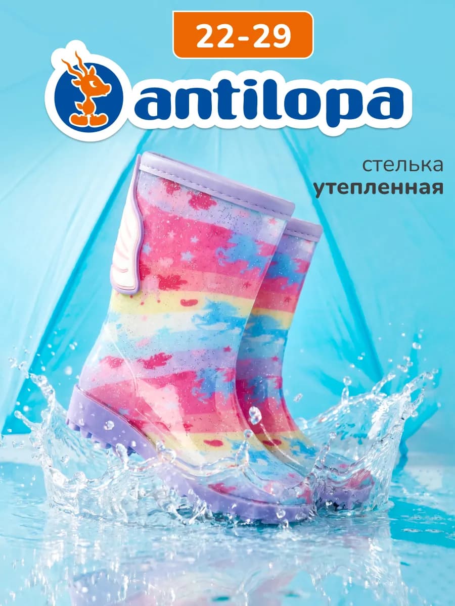 Резиновые сапоги детские блестящие