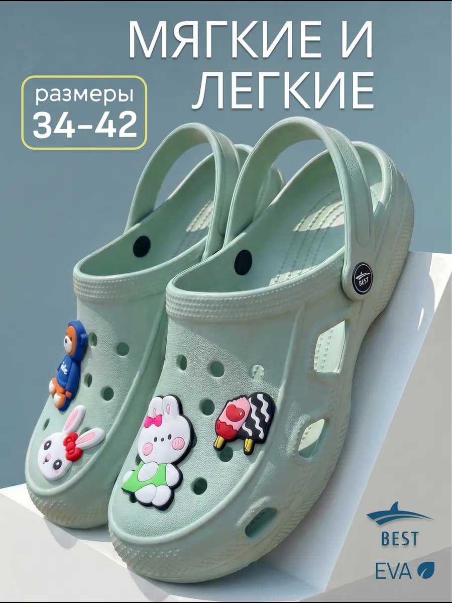 Сабо тапки женские резиновые шлепки с украшениями