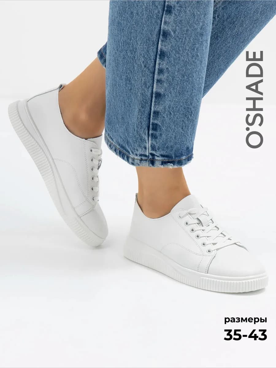 Кеды женские белые летние