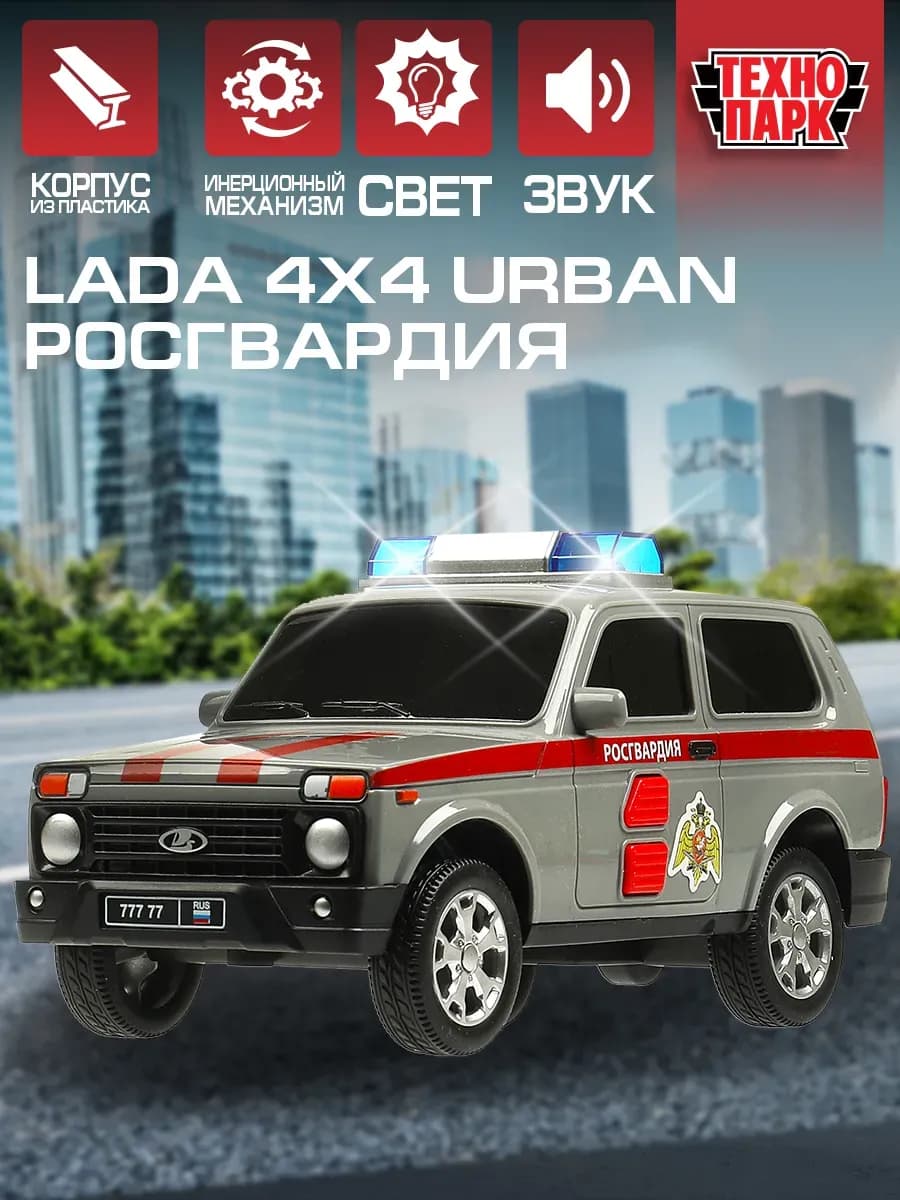 Машинка детская пластиковая транспорт