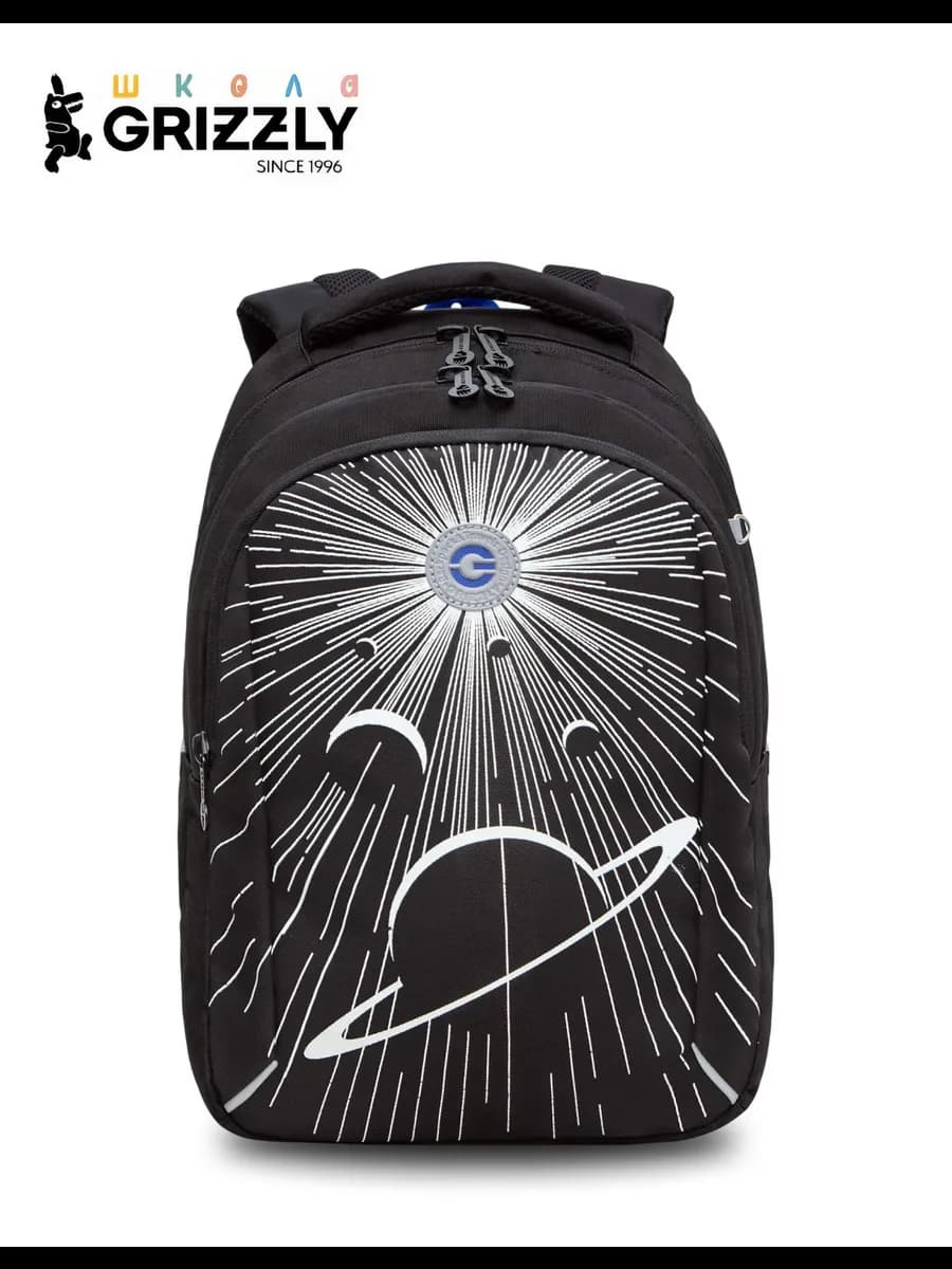 Рюкзак школьный