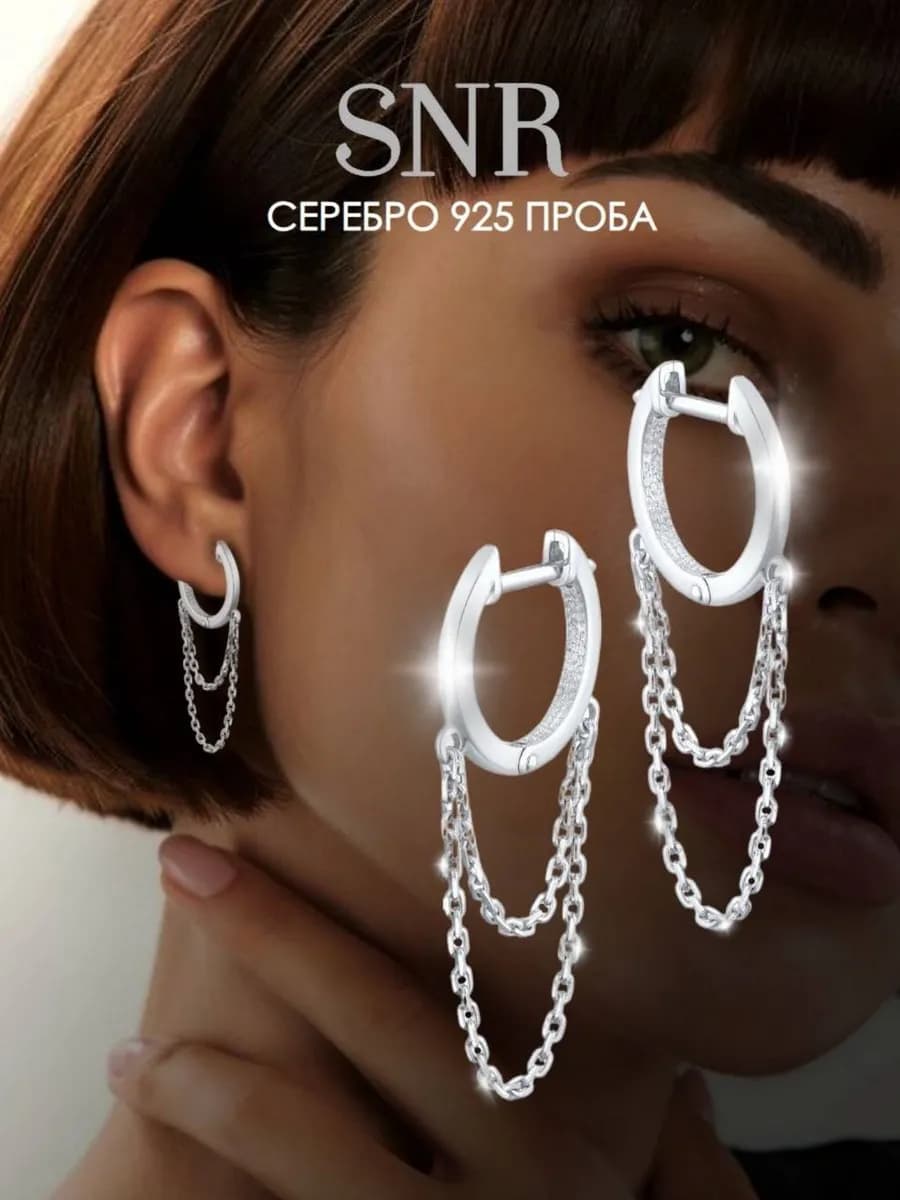 Серьги кольца серебро 925
