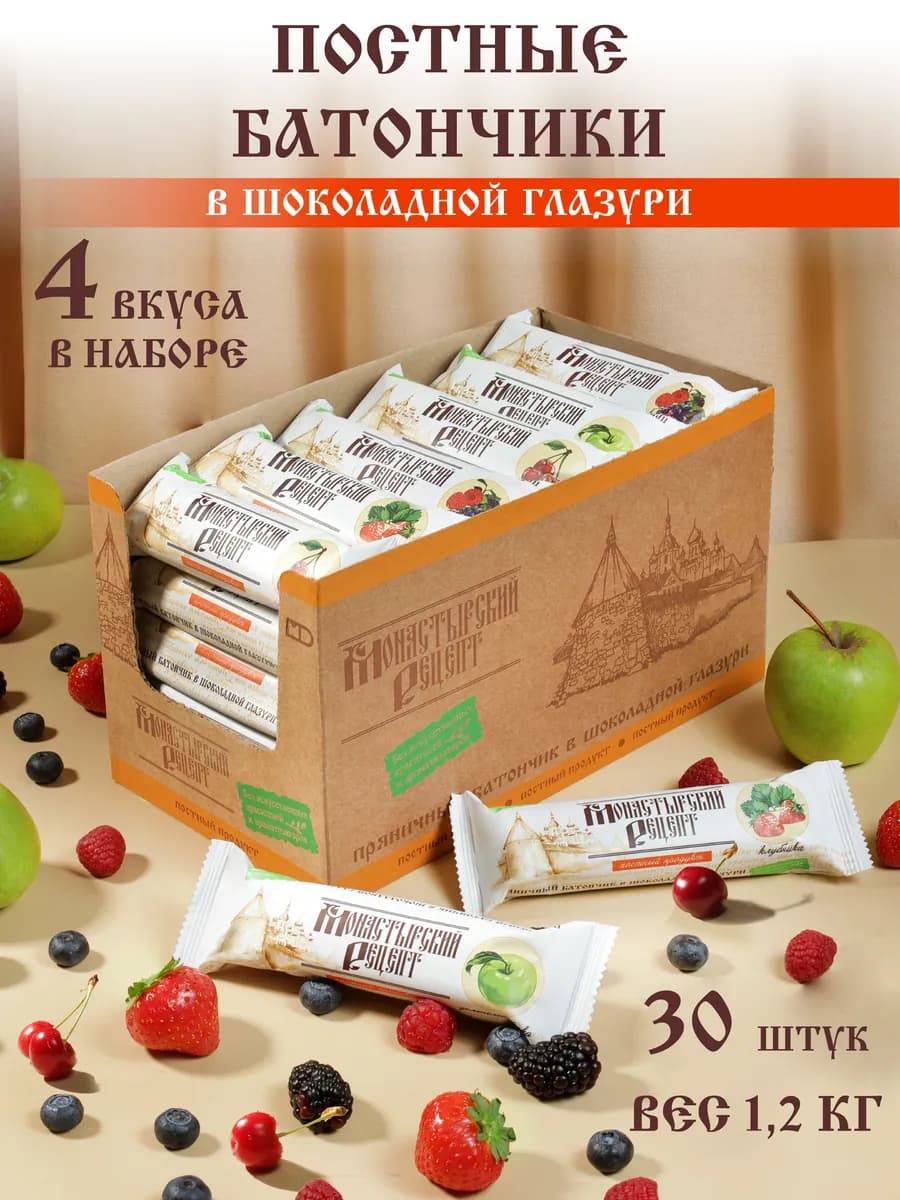 Постные батончики пряничные, 30 шт. по 40 гр