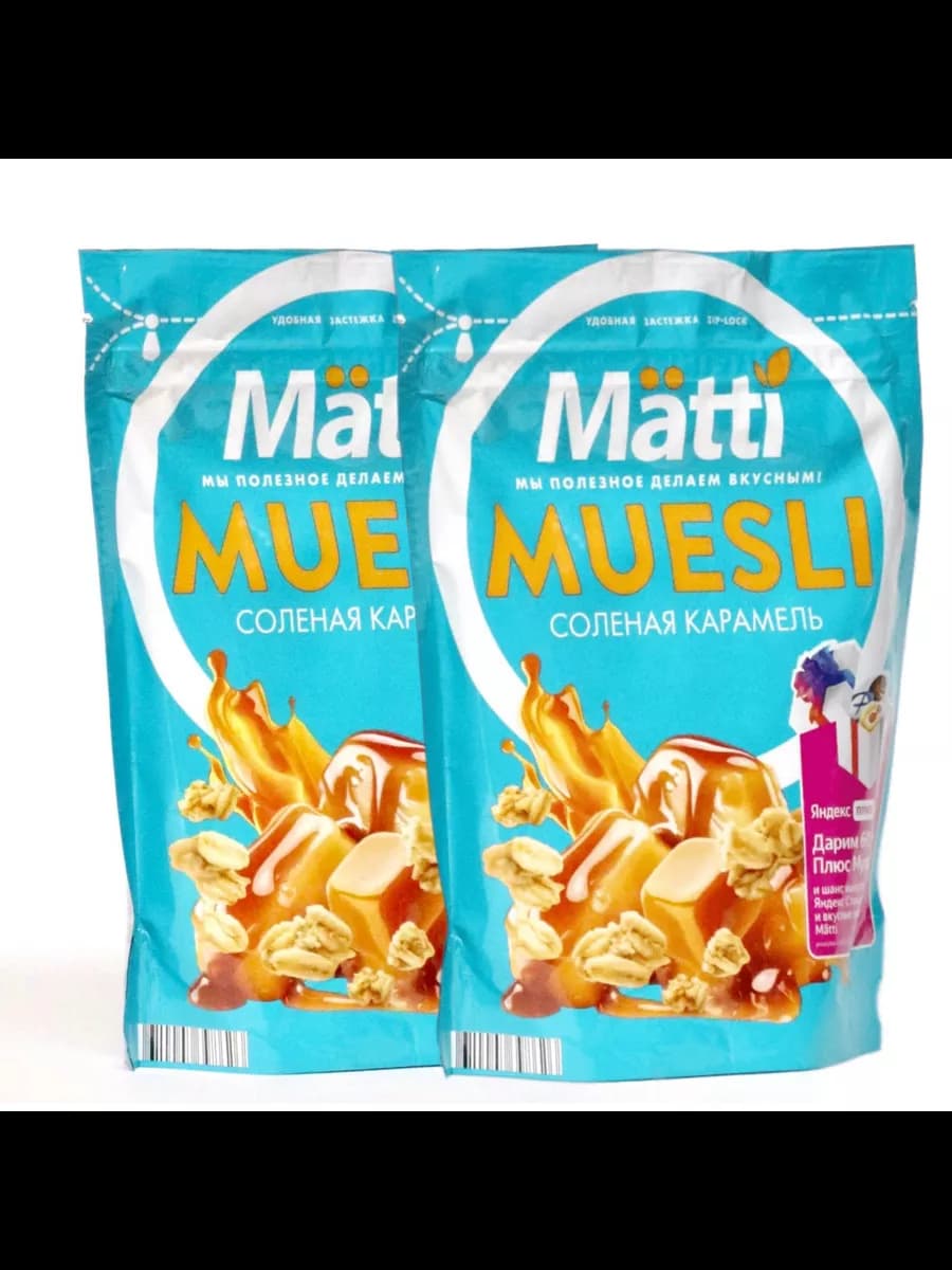 Мюсли - соленая карамель, 2 шт