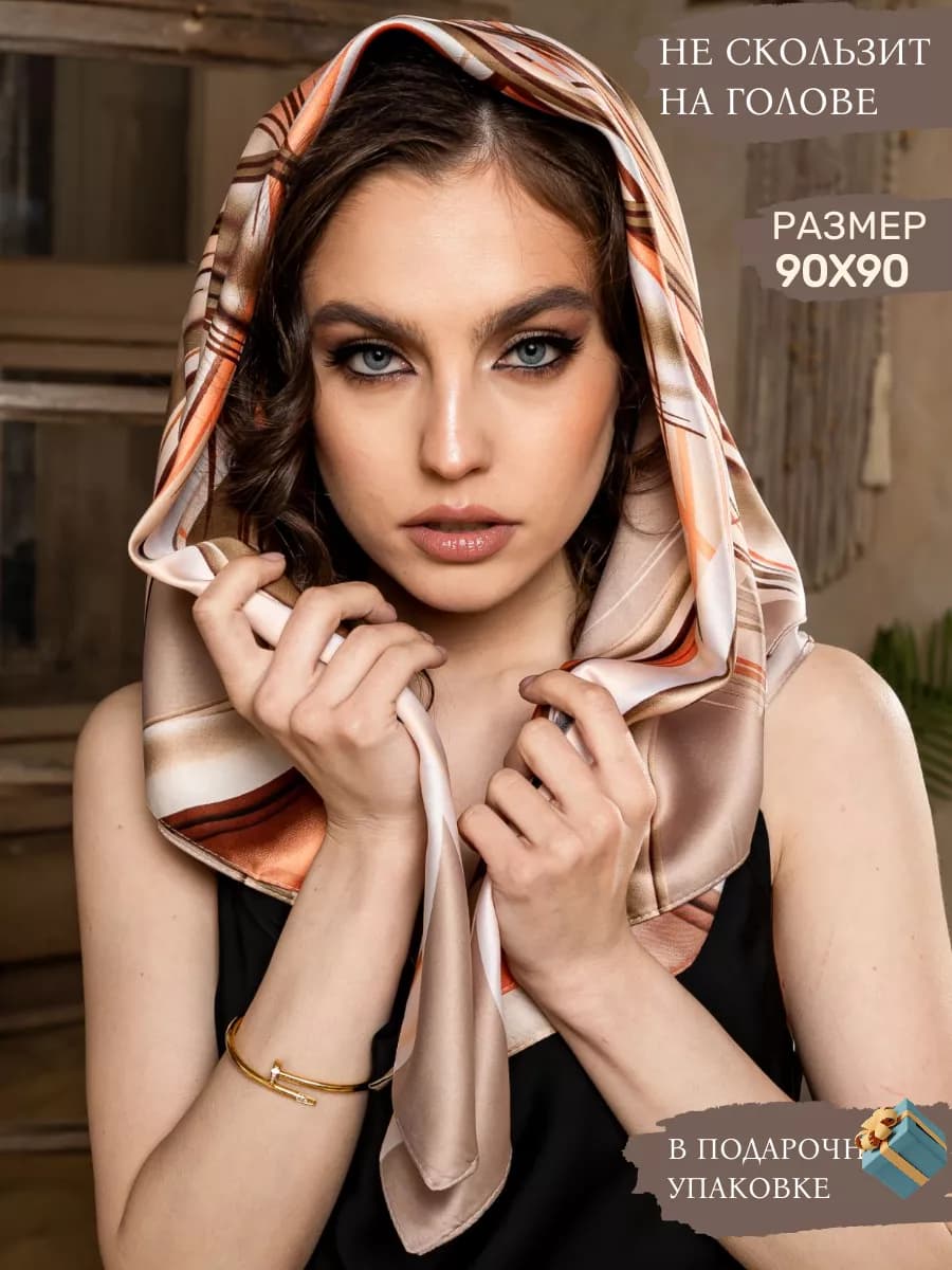 Платок шелковый на голову шею
