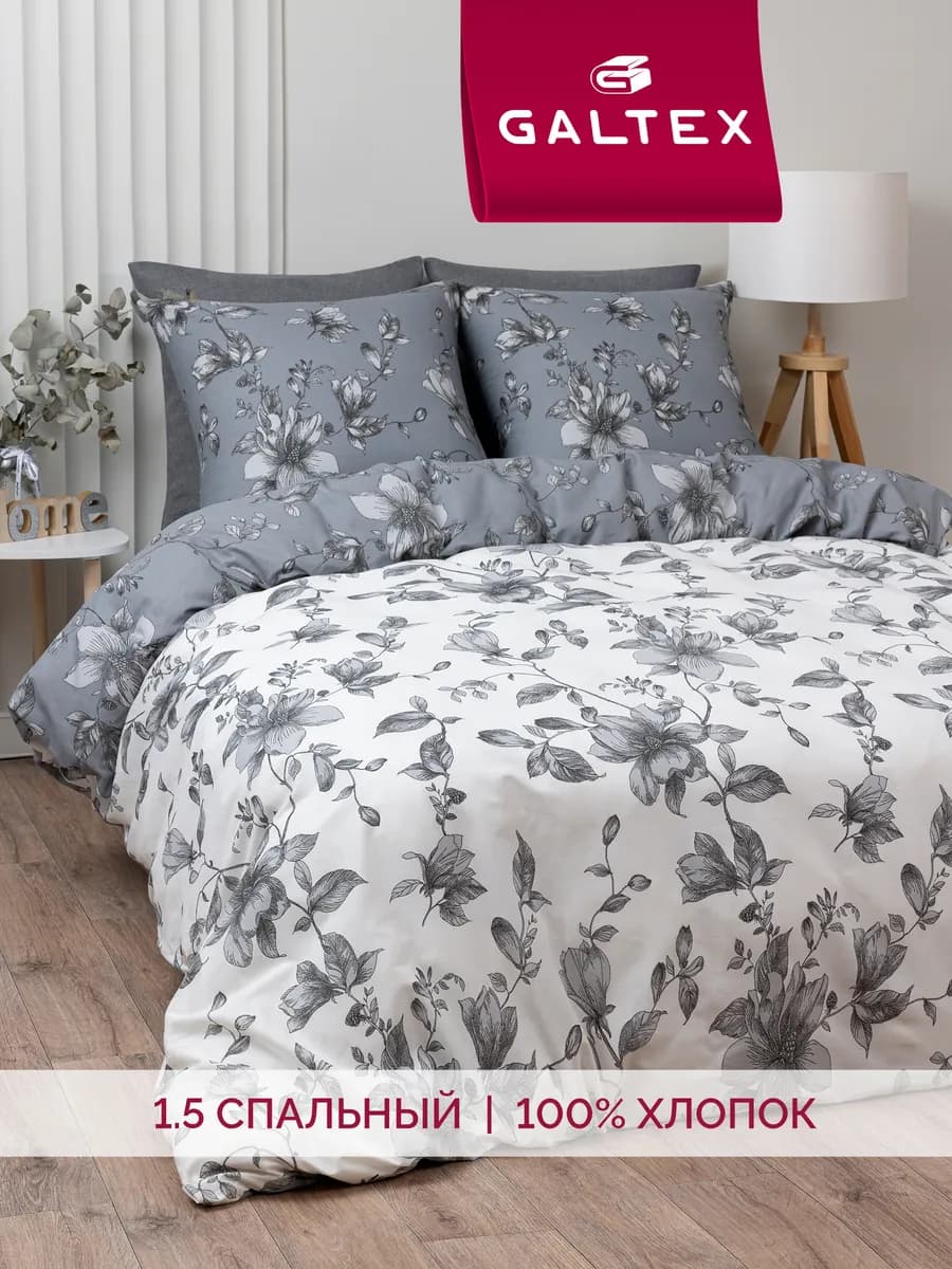 постельное белье 1.5 спальное бязь