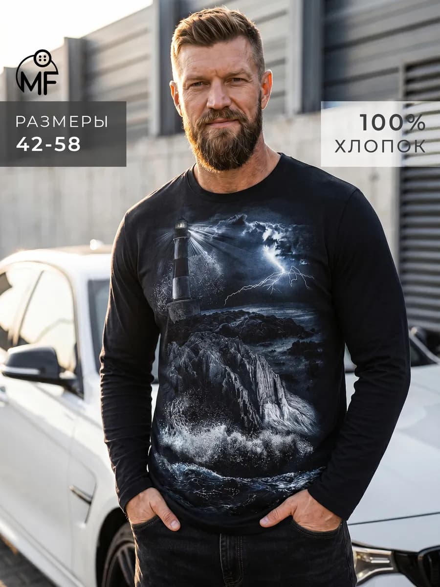 Летний лонгслив с принтом хлопок