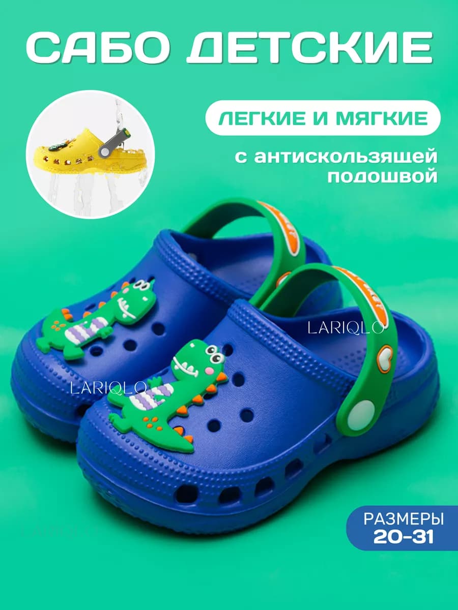 Шлепанцы детские для мальчиков для бассейна эва