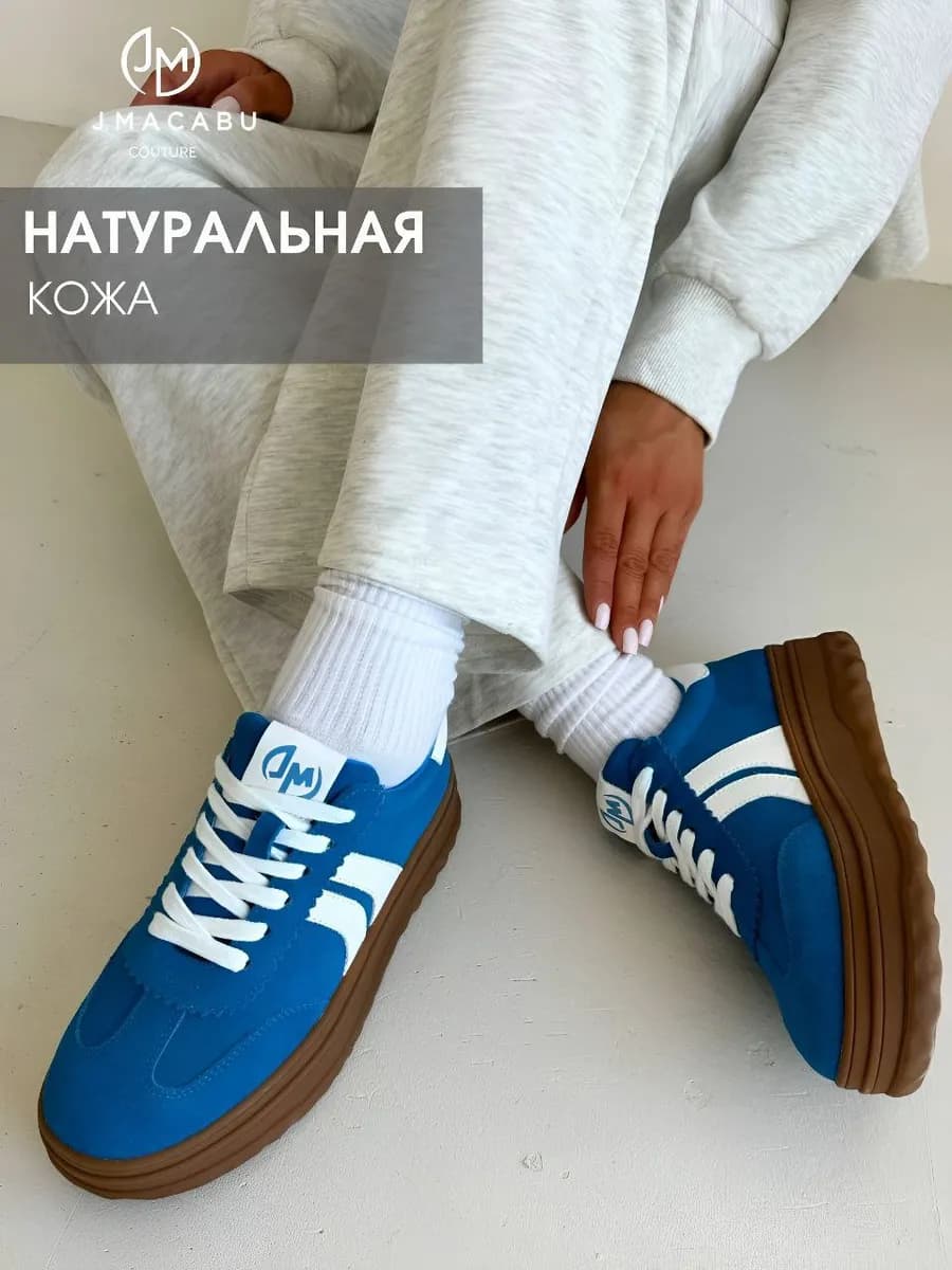 Кеды кожаные на высокой платформе