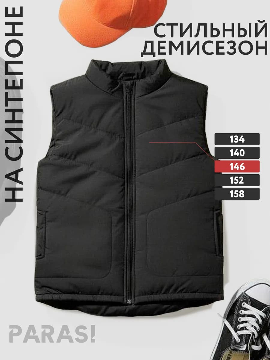 Жилетка классическая утепленная без капюшона