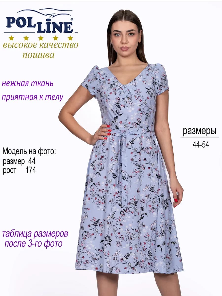 Платье летнее праздничное легкое