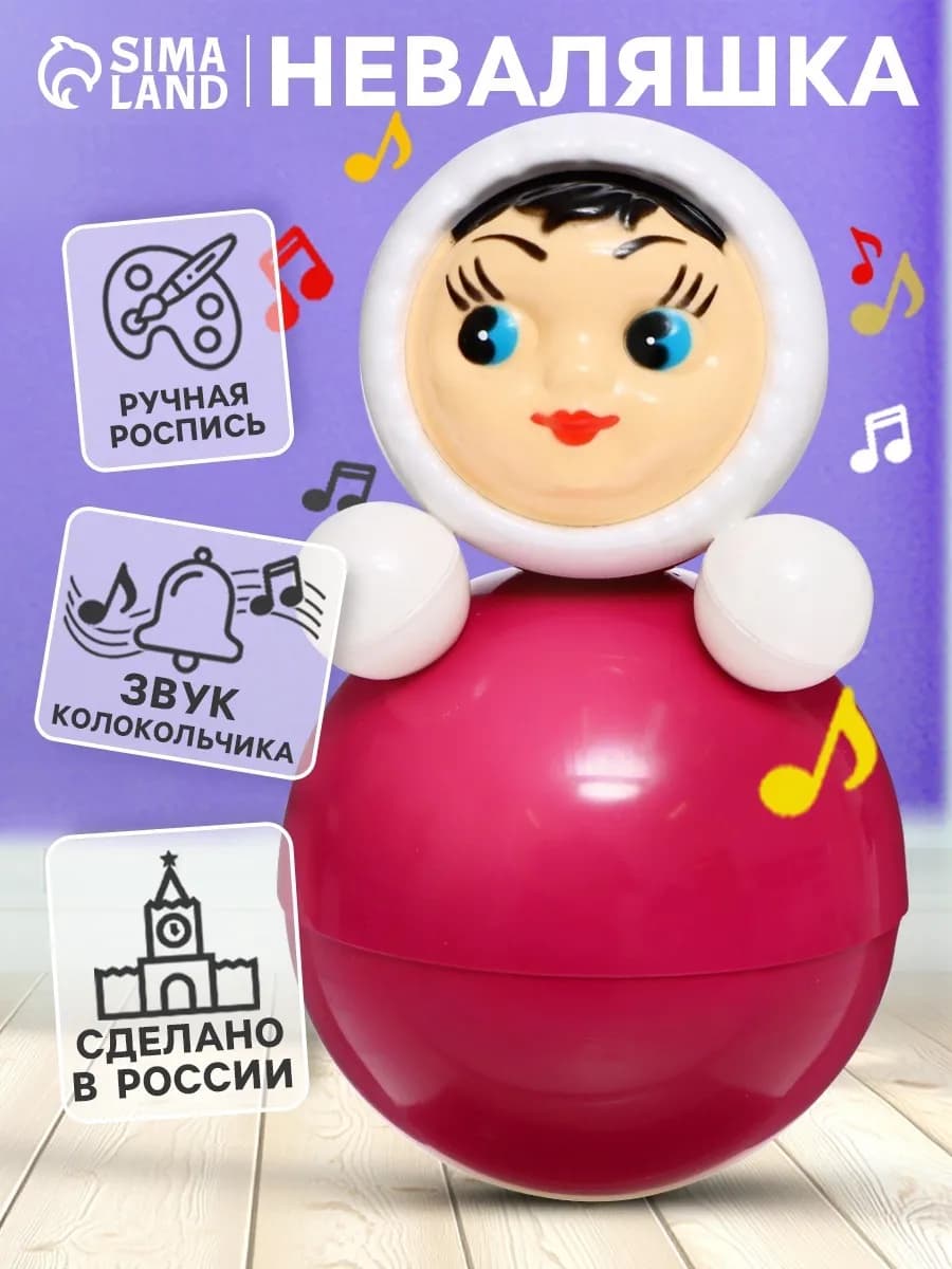 Игрушка музыкальная Неваляшка в художественной упаковке