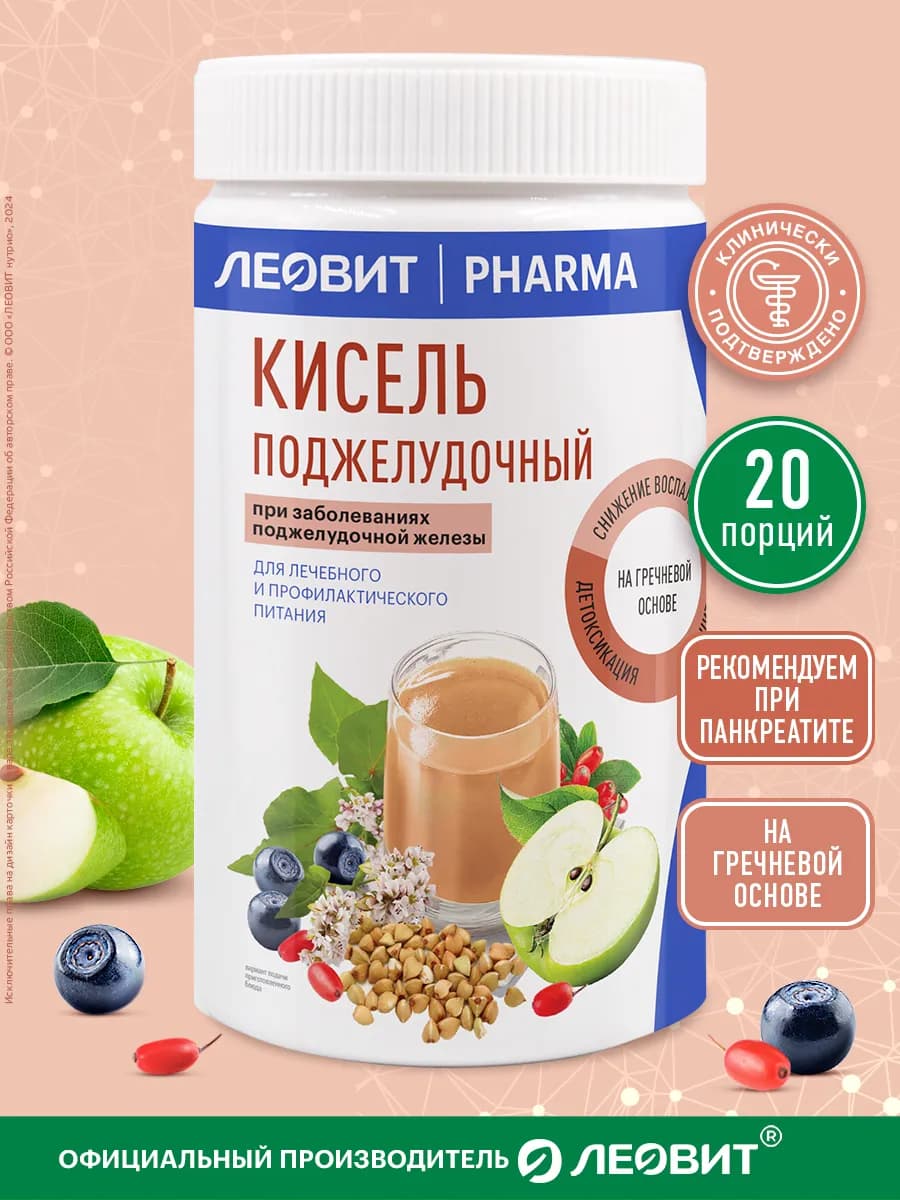 Кисель Поджелудочный быстрорастворимый Банка 400 г