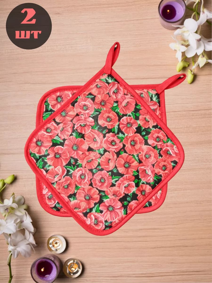 Прихватки кухонные Маки (кб)