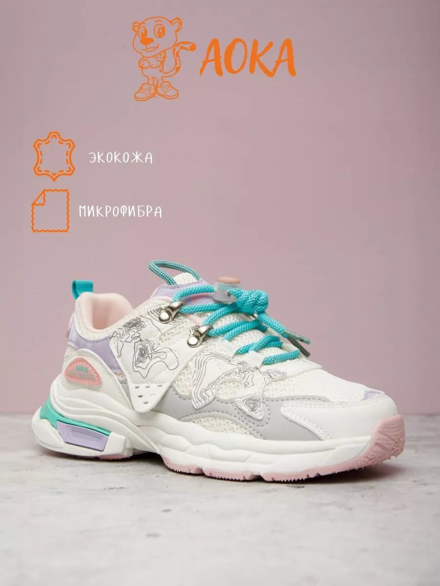 Кроссовки детские для девочки
