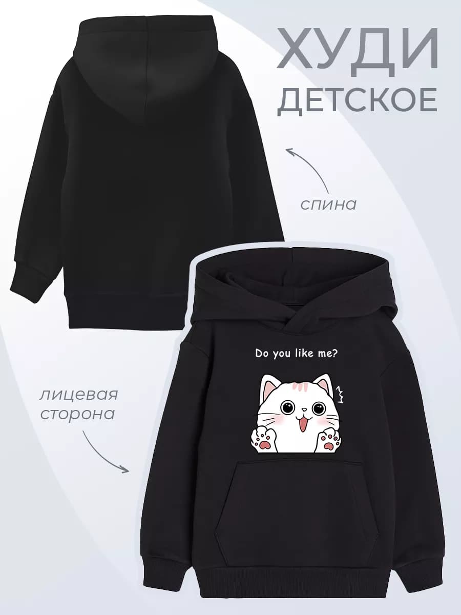 Детское ХудИ Милые Коты Котики Принт Уютное Оверсайз