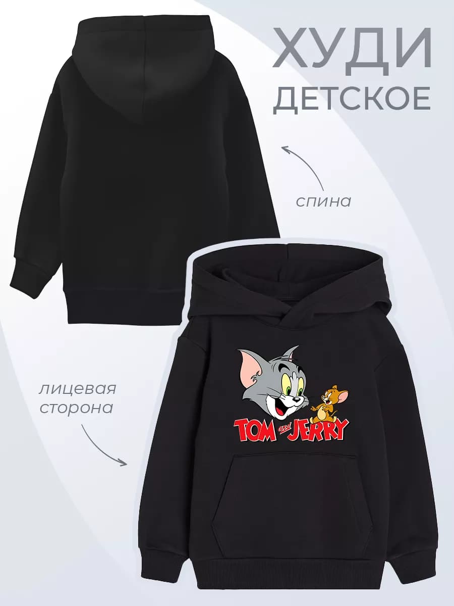 Детское худи Том и Джерри Кот Мышка мультяшное оверсайз