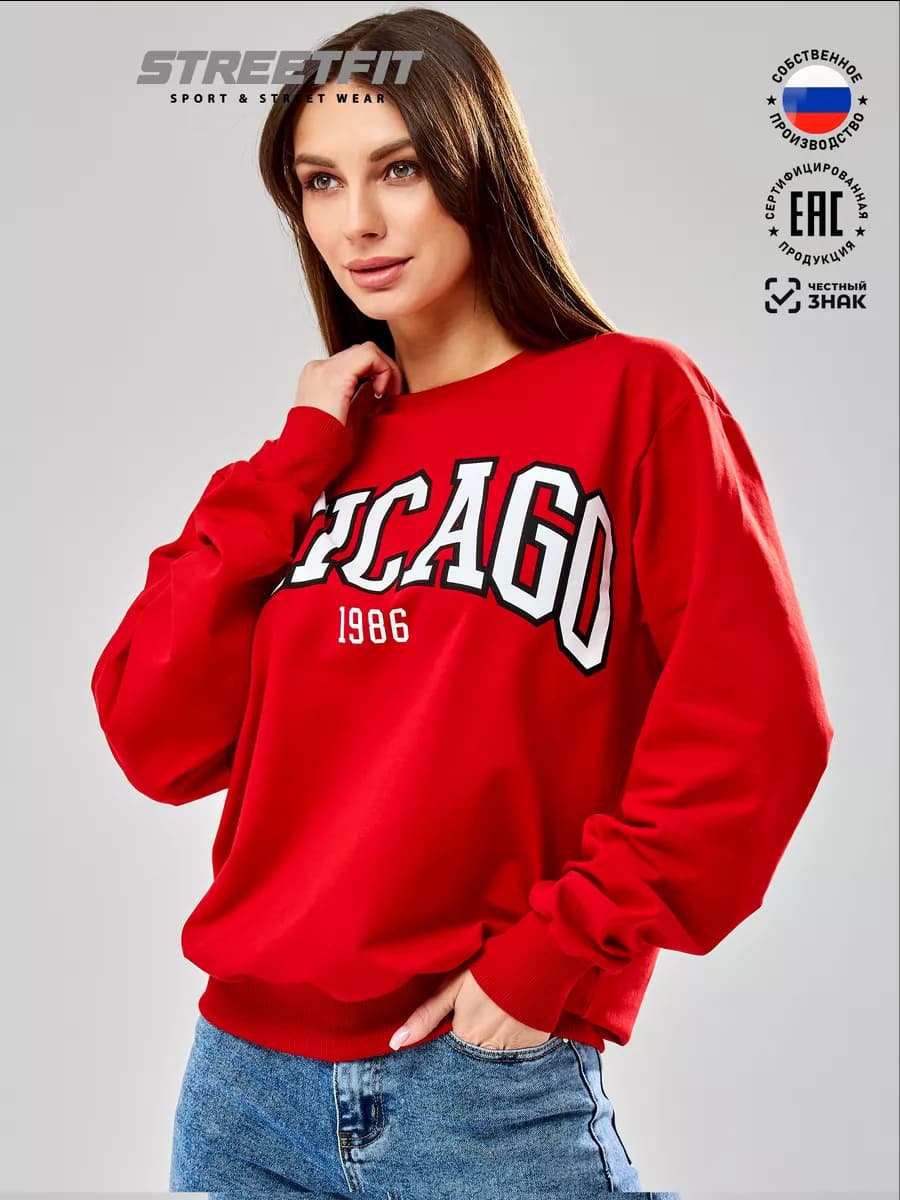 Свитшот оверсайз с принтом весенний летний без начеса