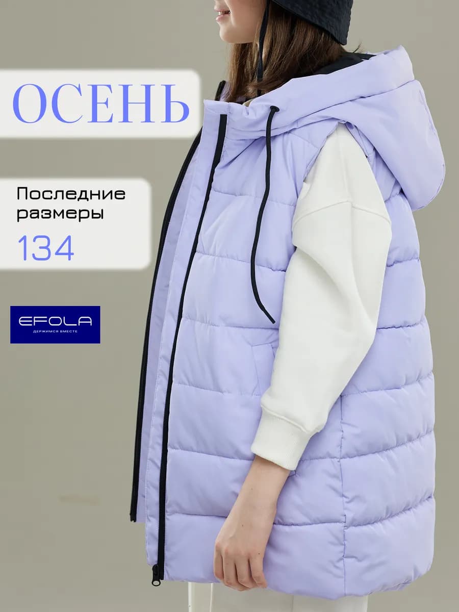 Весенняя жилетка для подростка
