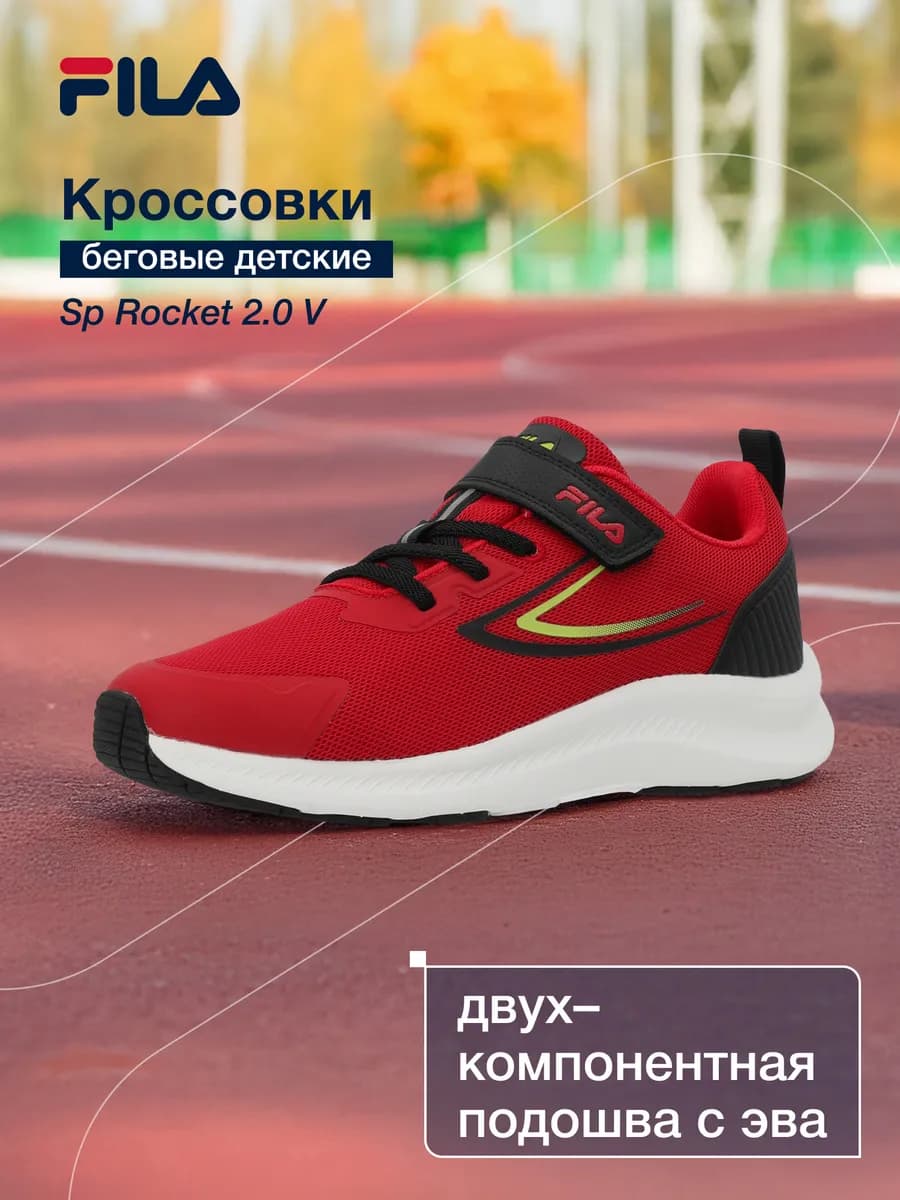 Кроссовки спортивные для мальчиков летние на липучках эва