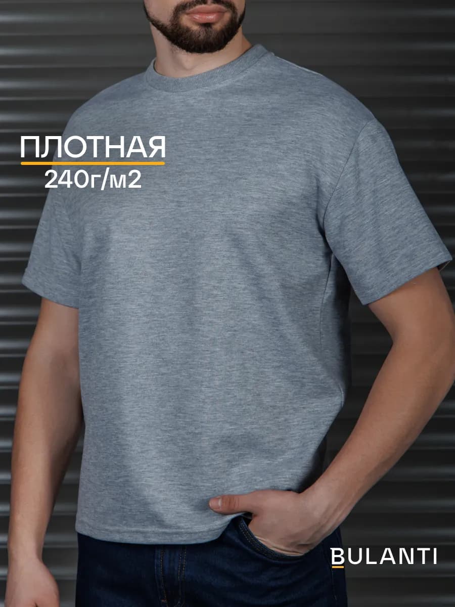 Футболка плотная - фото 1