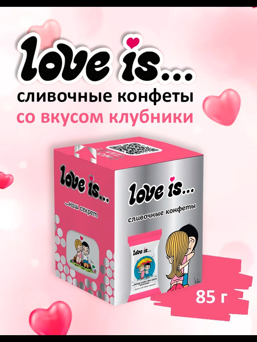 Жевательные конфеты вкус Клубника 85г