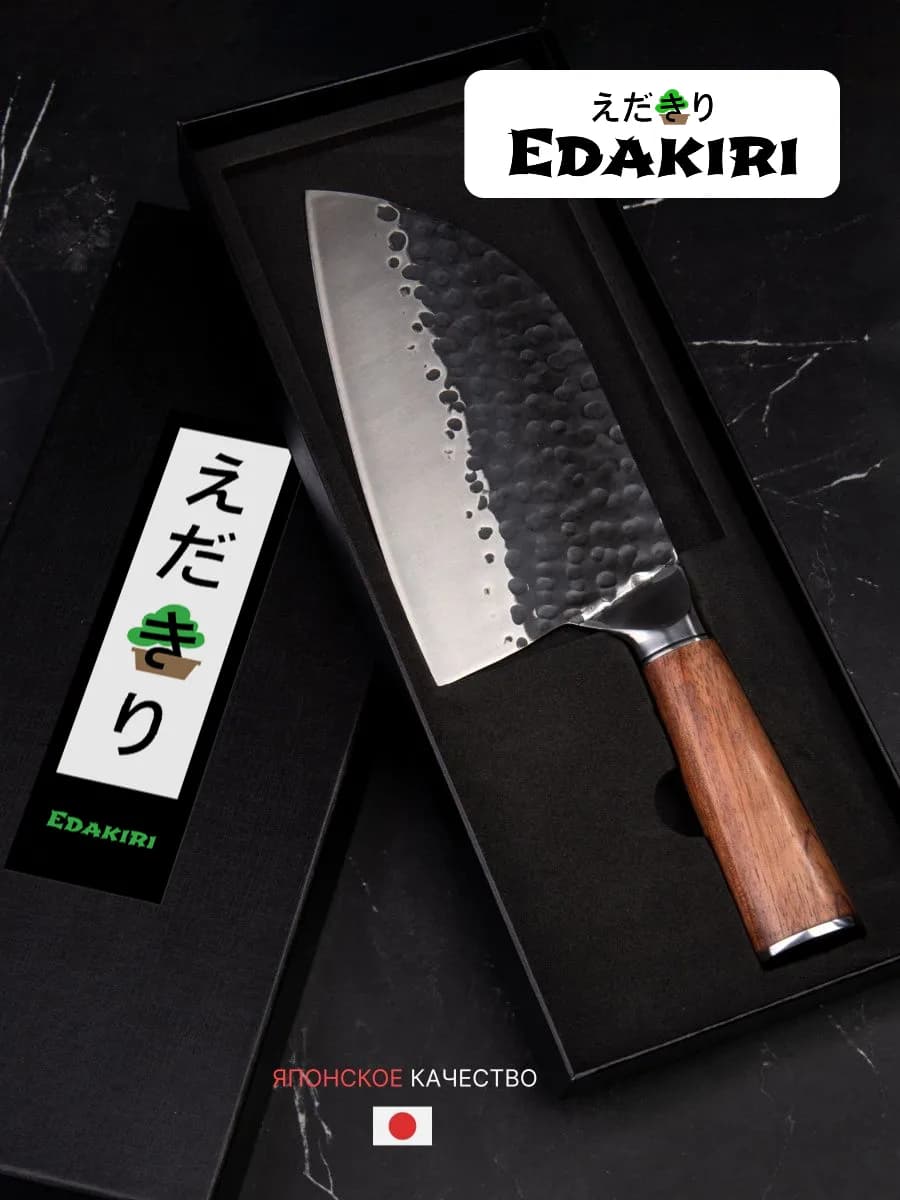 Кухонный нож топорик поварской тесак