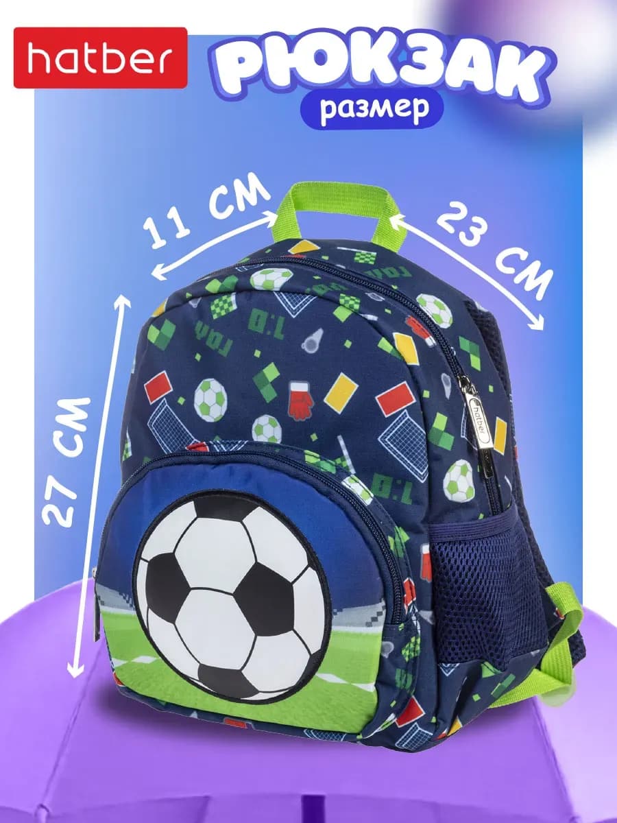 Рюкзак детский в садик дошкольный маленький с принтом