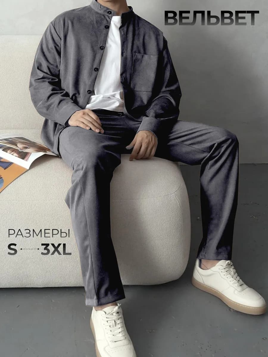 Костюм теплый вельветовый осенний old money