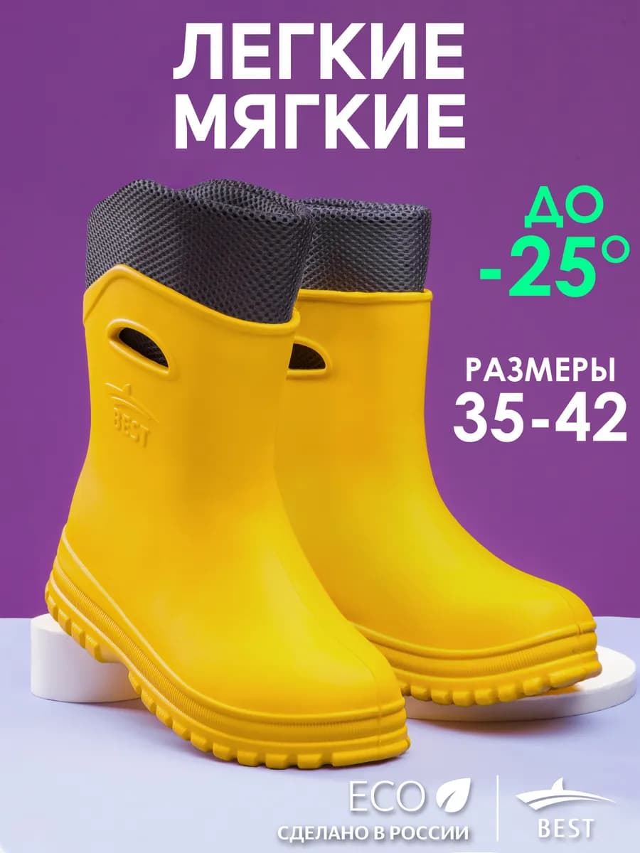 Резиновые сапоги женские короткие утепленные осень-зима