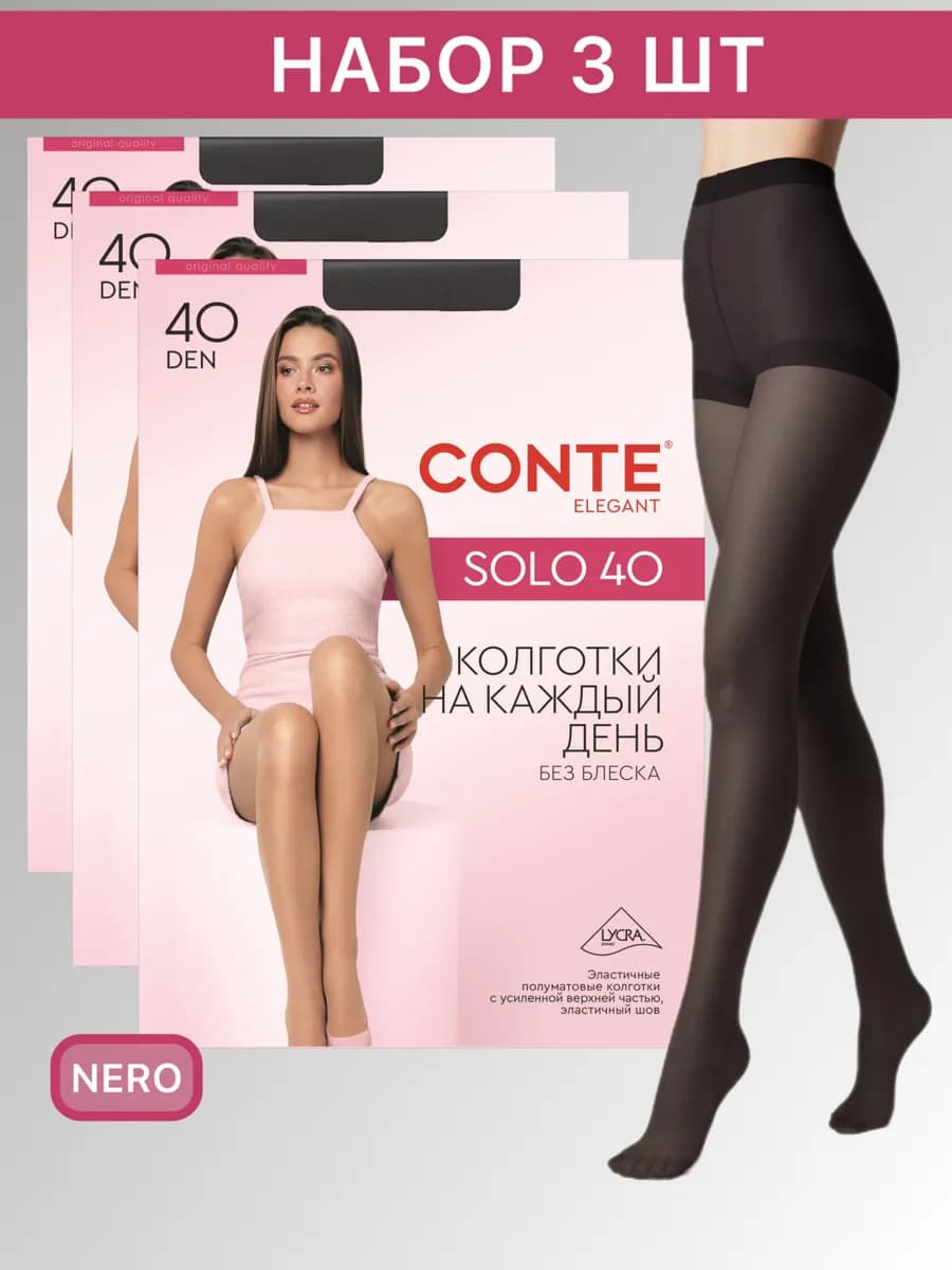 Колготки 40 ден