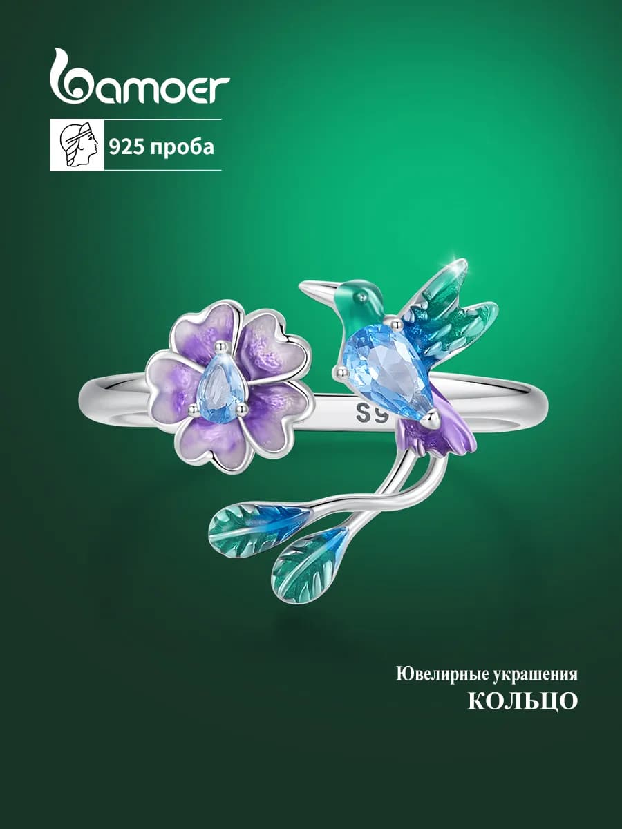 Кольцо серебро 925 колибри эмаль фианит