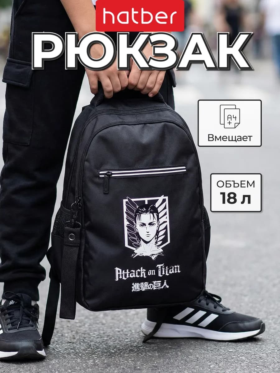 Рюкзак школьный портфель городской для подростков черный