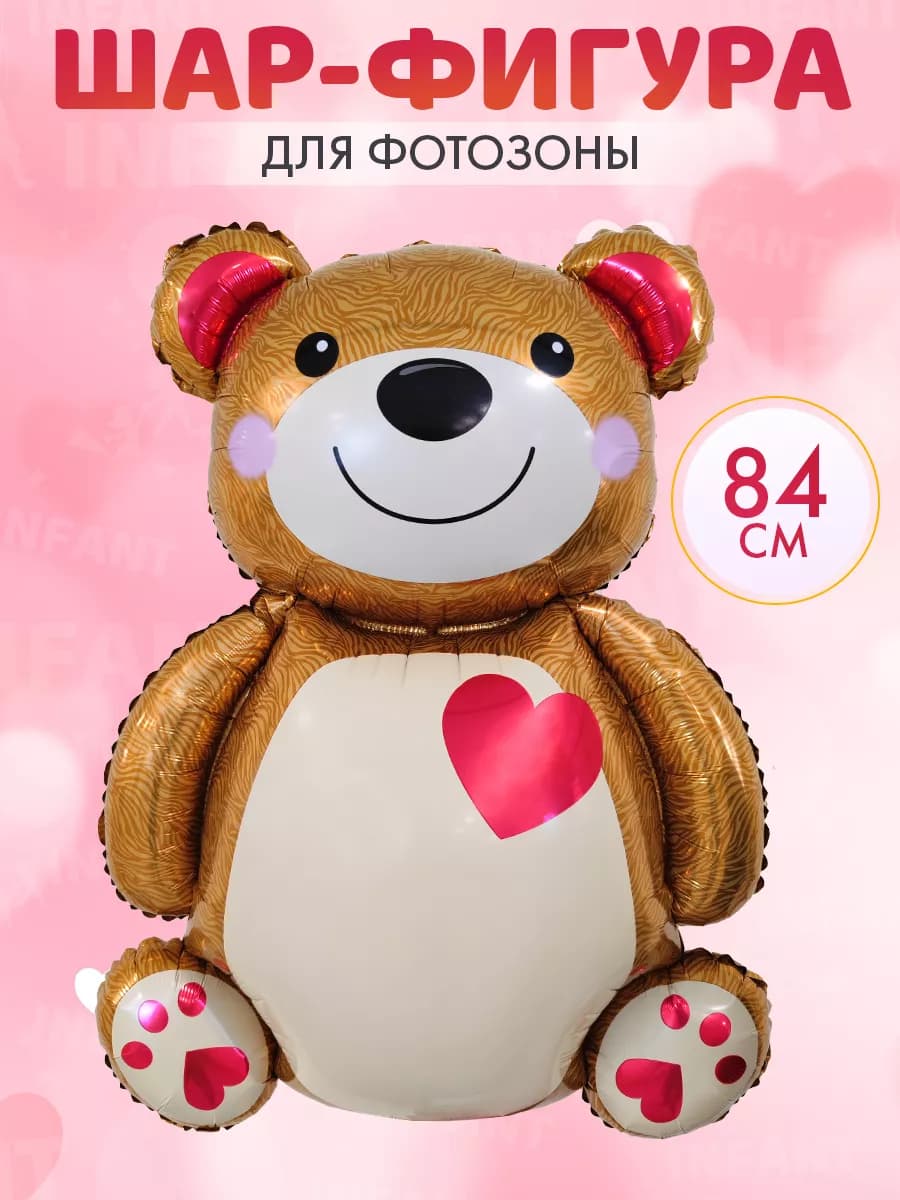 Воздушный шар Мишка