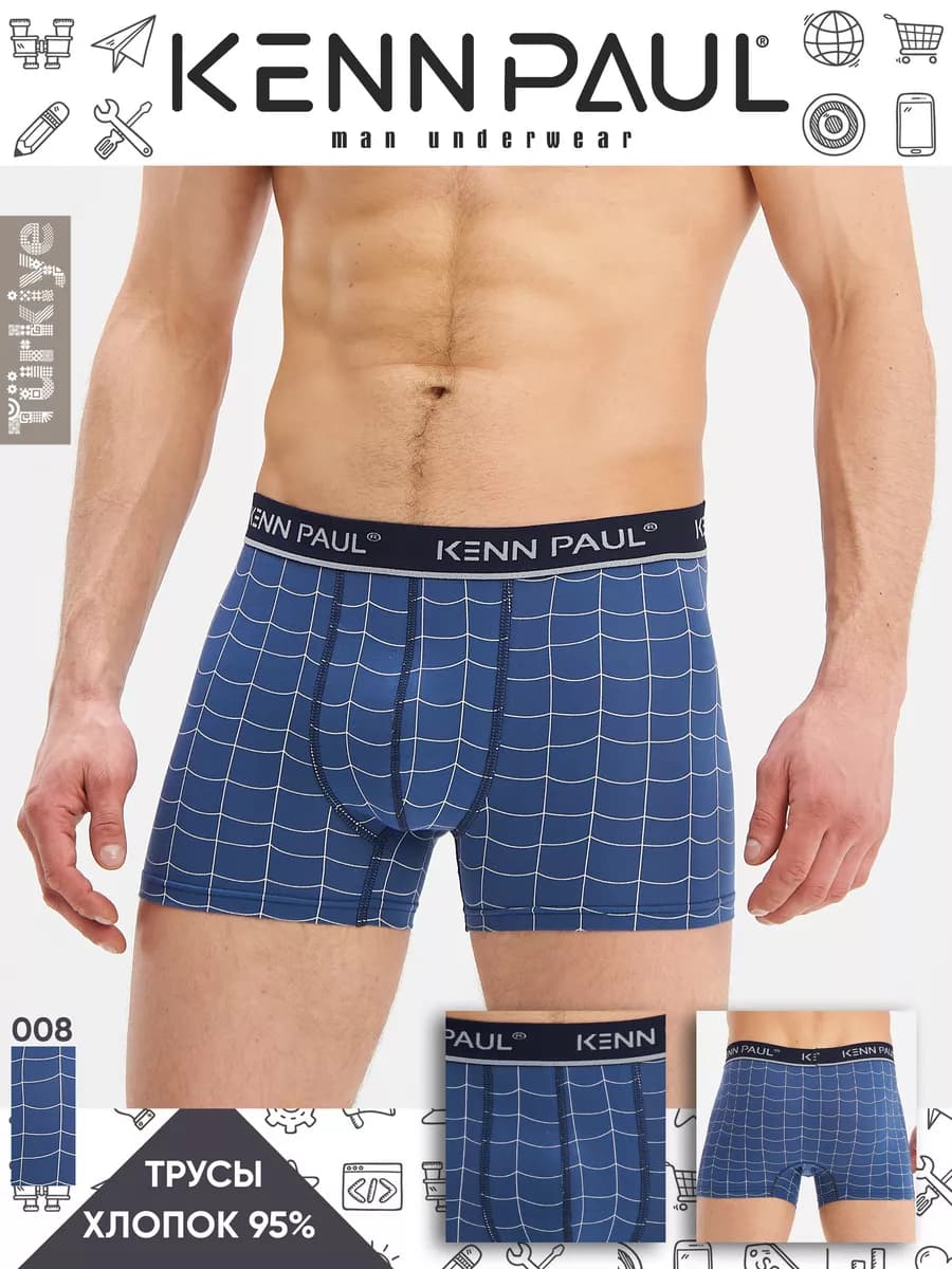 Трусы боксеры - фото 1