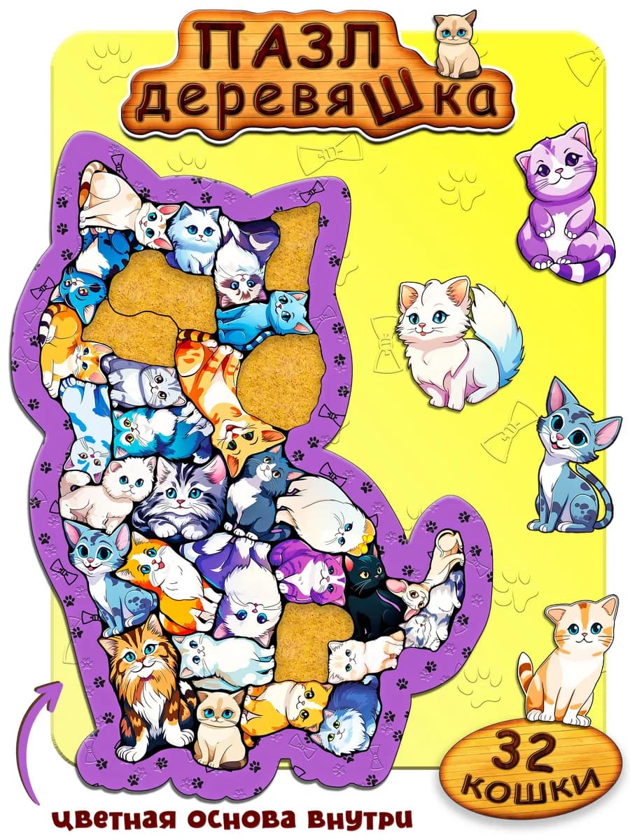 Деревянный пазл фигурный в рамке