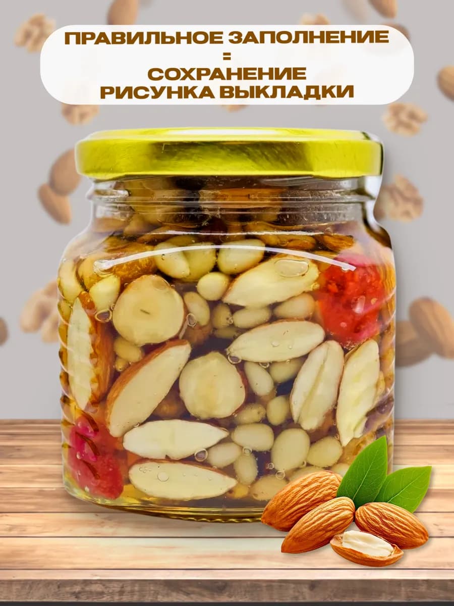 Орехи в меду - глория