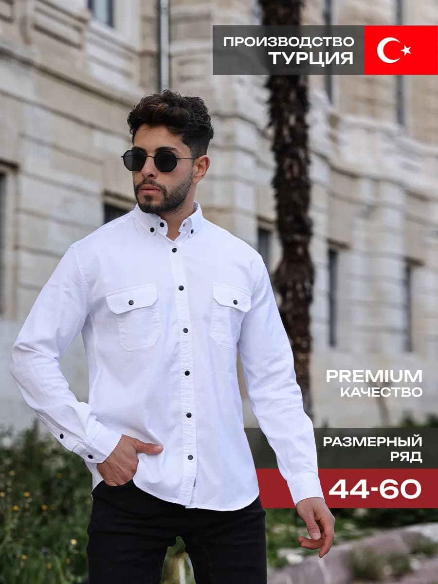 Рубашка с длинным рукавом приталенная