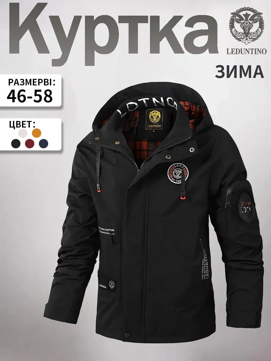 Мужская весенне-осенняя легкая куртка с капюшоном, ветронепр…