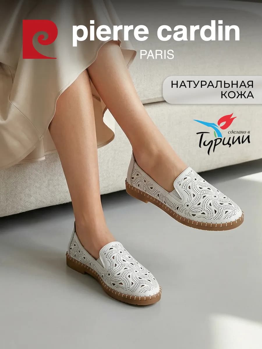 Мокасины летние натуральная кожа белые