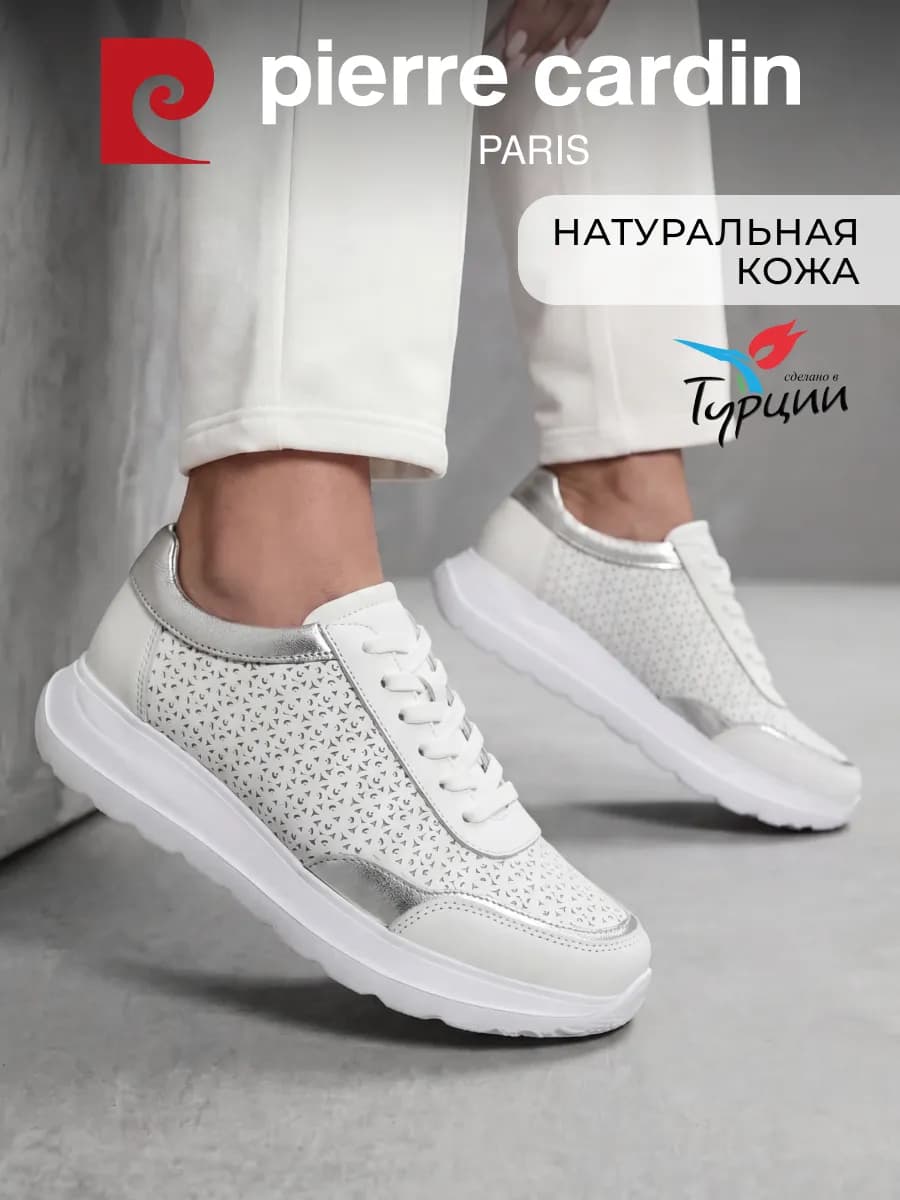 Кроссовки летние на платформе натуральная кожа белые