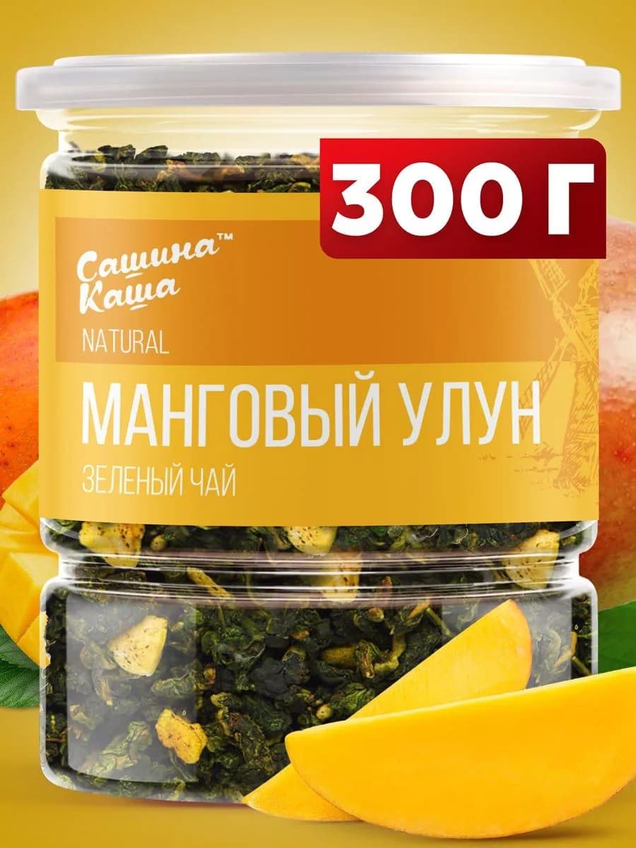 Молочный улун манго 300 г
