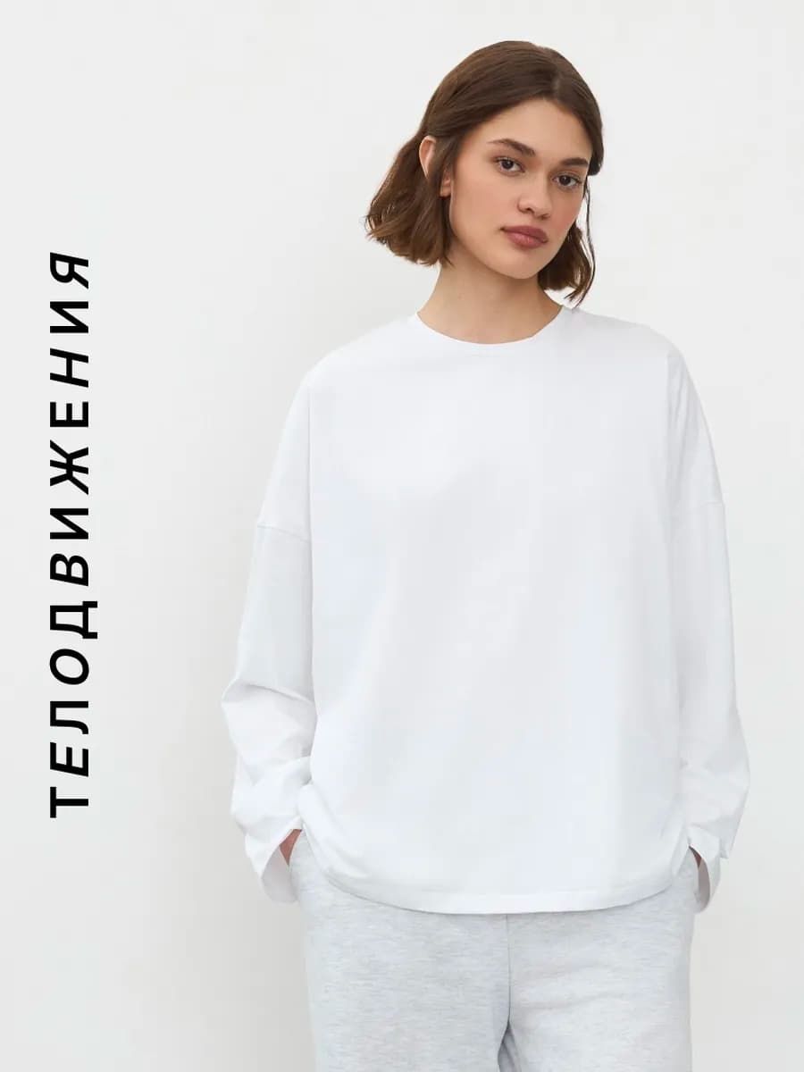 Лонгслив оверсайз с длинным рукавом - фото 1