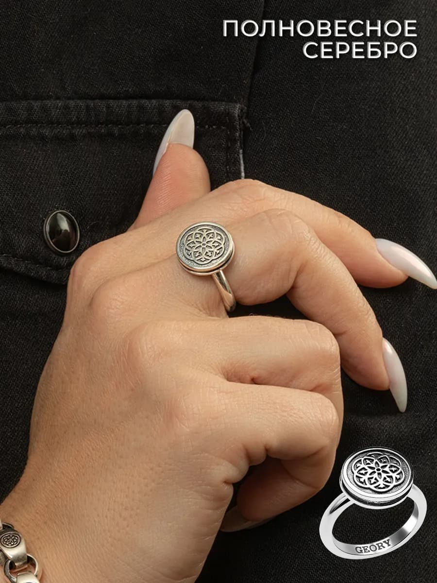 Серебряное кольцо Stamp