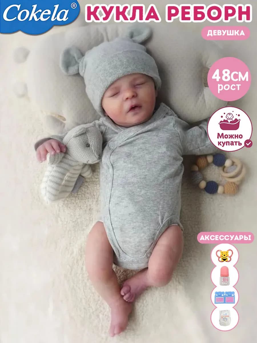 Кукла reborn 48 см пупс Reborn девушка