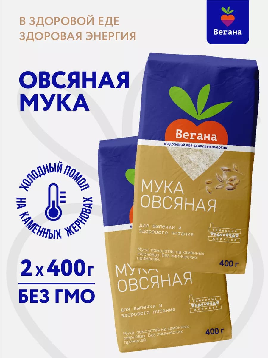 Мука овсяная 2х400 г