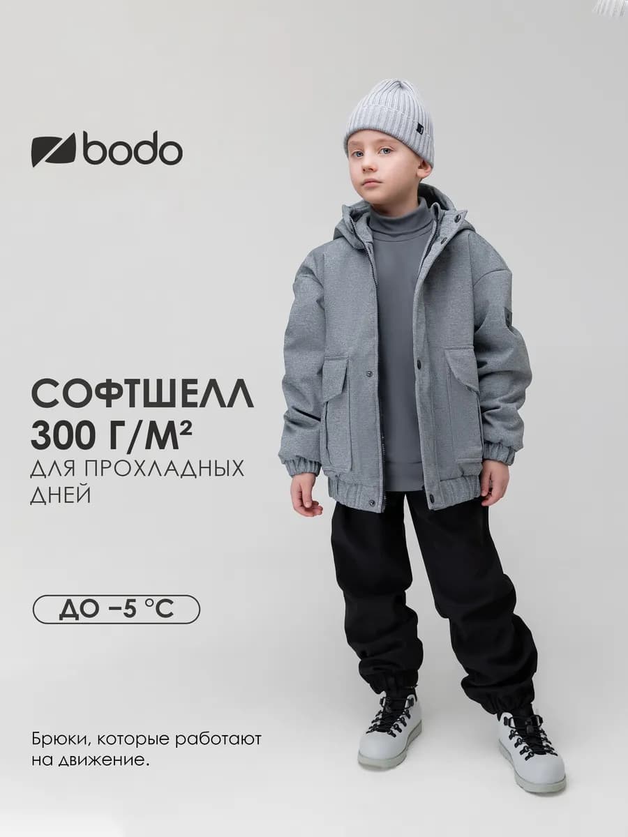 Брюки непромокаемые СОФТШЕЛЛ