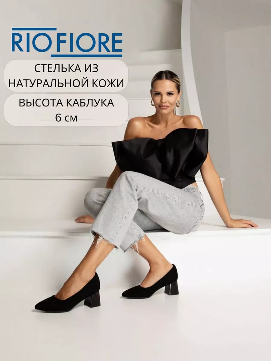 Туфли на устойчивом каблуке лодочки вечерние классические