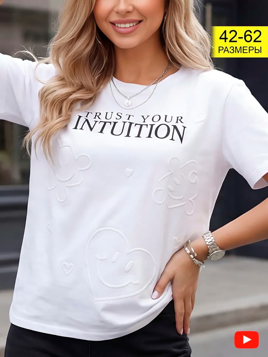 Футболка белая хлопковая с принтом оверсайз