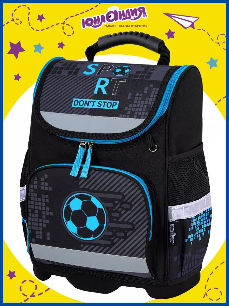 Рюкзак школьный для мальчика ранец ортопедический 1 класс